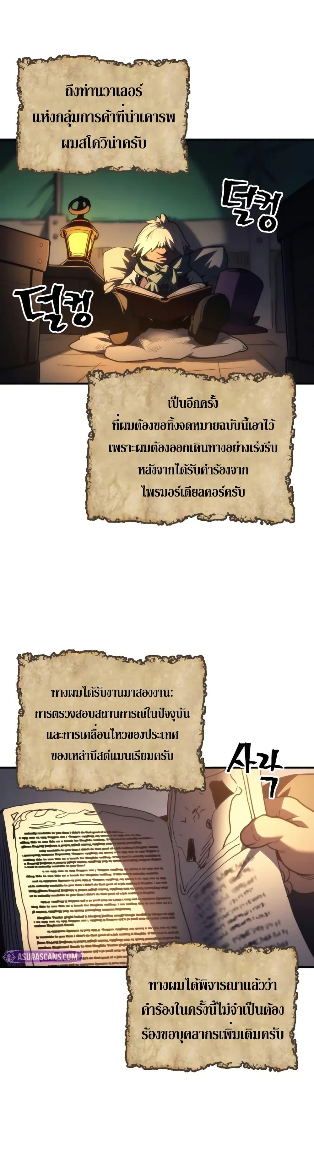 Manga-lc-com อ่านมังงะ อ่านการ์ตูน ออนไลน์ ฟรี Mr Devourer, Please Act Like a Final Boss ตอนที่ 1 2 3 4 5 6 7 8 9 10 11 12 13 14 ฟรี ไม่มีโฆษณา Manga-lc - อ่าน มังงะ อ่าน การ์ตูน ออนไลน์ อ่านมังงะ ฟรี