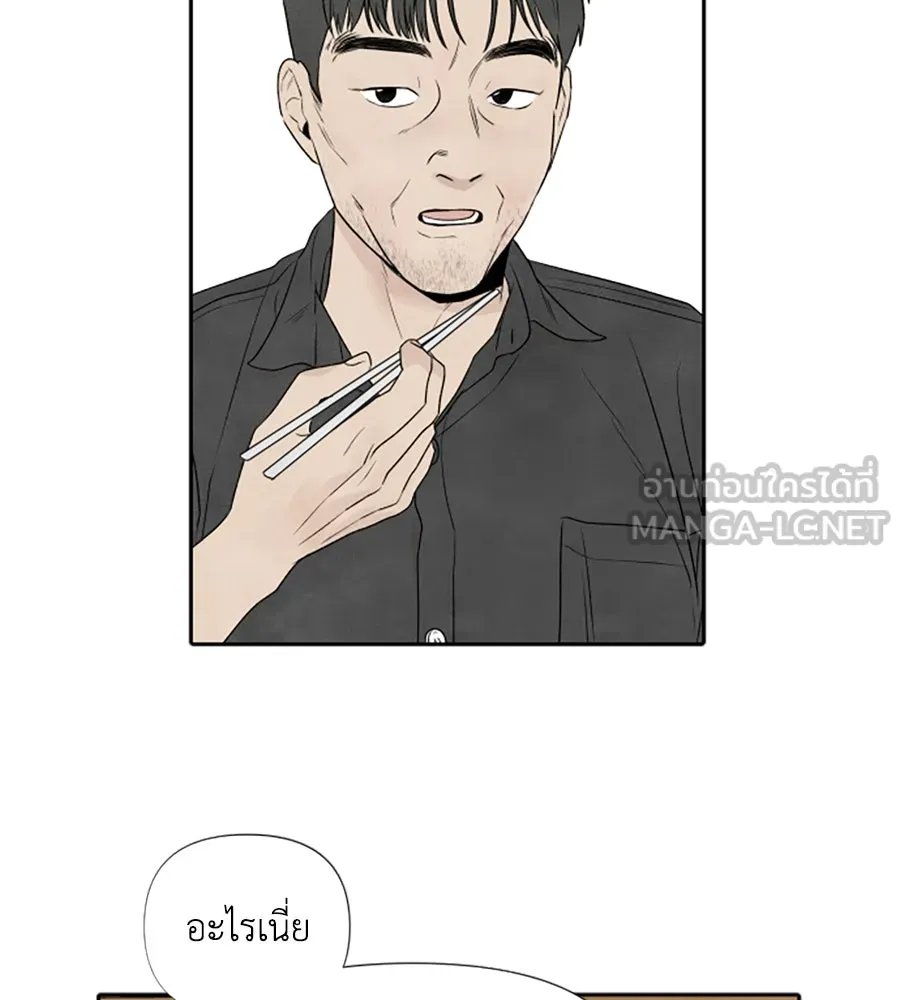 เหตุผลของคนไม่อยากอยู่ ตอนที่ 21 รูปที่ 15