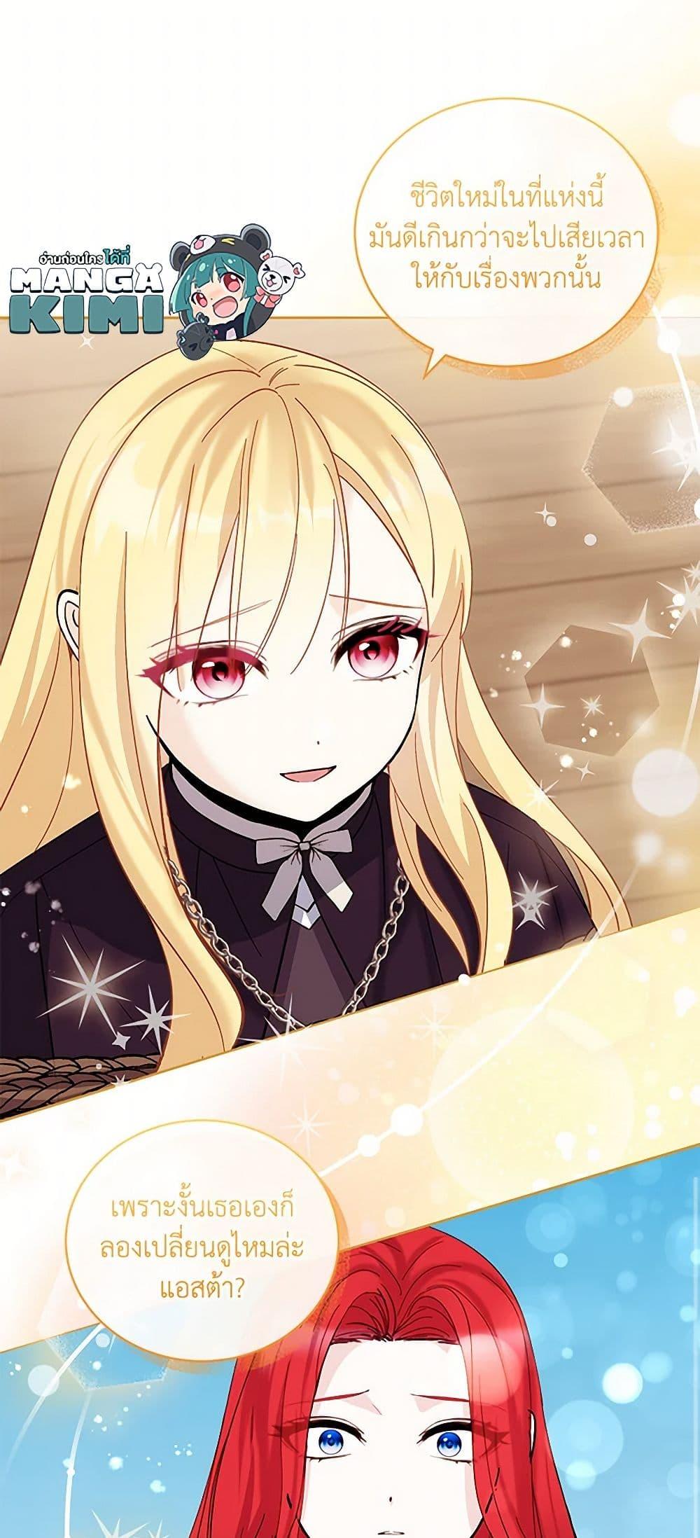 Manga-lc-com อ่านมังงะ อ่านการ์ตูน ออนไลน์ ฟรี I’ll Protect You, Daddy! ตอนที่ 1 2 3 4 5 6 7 8 9 10 11 12 13 14 ฟรี ไม่มีโฆษณา Manga-lc - อ่าน มังงะ อ่าน การ์ตูน ออนไลน์ อ่านมังงะ ฟรี