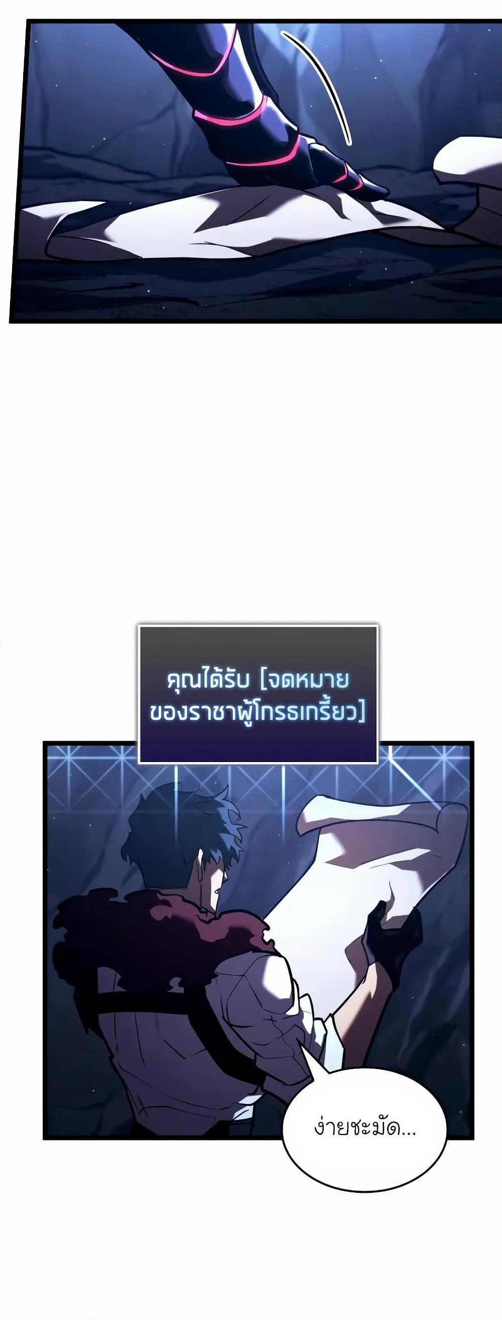 Manga-lc-com อ่านมังงะ อ่านการ์ตูน ออนไลน์ ฟรี Return of the SSS-Class Ranker ตอนที่ 1 2 3 4 5 6 7 8 9 10 11 12 13 14 ฟรี ไม่มีโฆษณา Manga-lc - อ่าน มังงะ อ่าน การ์ตูน ออนไลน์ อ่านมังงะ ฟรี