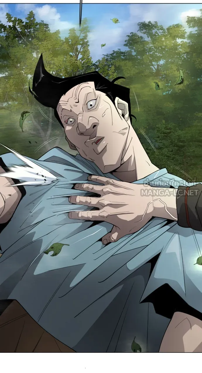 ยุคแห่งยอดมนุษย์ ตอนที่ 52 รูปที่ 6