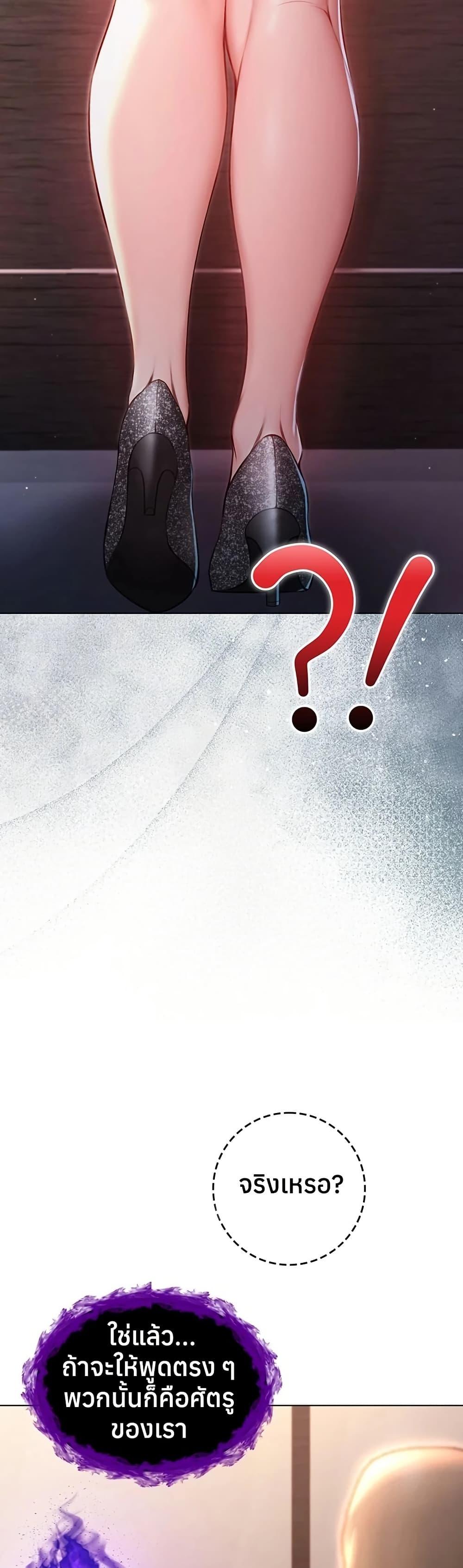 Doujin-Lc- อ่าน โดจิน มังฮวา เกาหลี ญี่ปุ่น จีน แปลไทย I Am a Vampire ตอนที่ 1 2 3 4 5 6 7 8 9 10 11 12 13 14 ฟรี ไม่มีโฆษณา อ่าน โดจิน Manhwa เกาหลี ญี่ปุ่น จีน เรามีครบ คัดมาให้เน้นๆ โดจิน 18+ รับประกันความฟินโดย  Doujin Lc