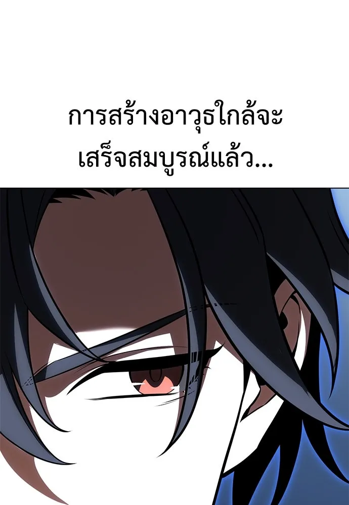 ไอ้เพลเยอร์นั่น ฉันฆ่ามันเอง ตอนที่ 16 รูปที่ 158