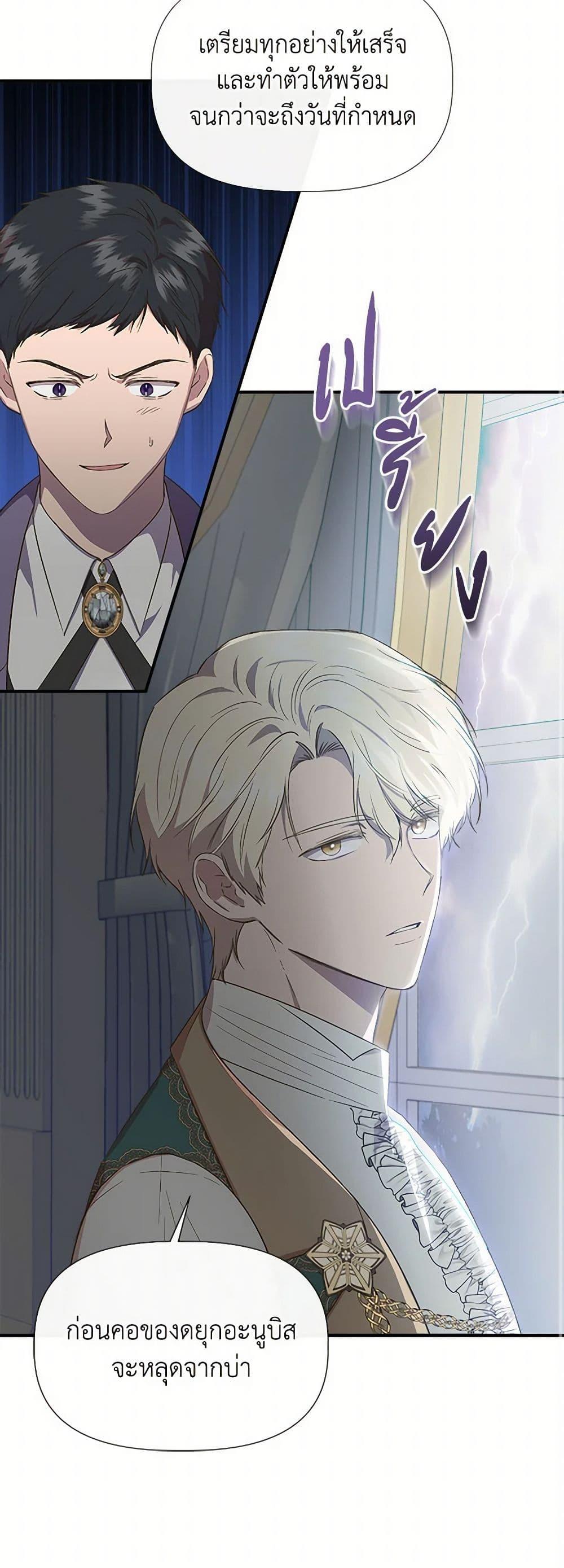 Manga-lc-com อ่านมังงะ อ่านการ์ตูน ออนไลน์ ฟรี I Wasn’t the Cinderella ตอนที่ 1 2 3 4 5 6 7 8 9 10 11 12 13 14 ฟรี ไม่มีโฆษณา Manga-lc - อ่าน มังงะ อ่าน การ์ตูน ออนไลน์ อ่านมังงะ ฟรี