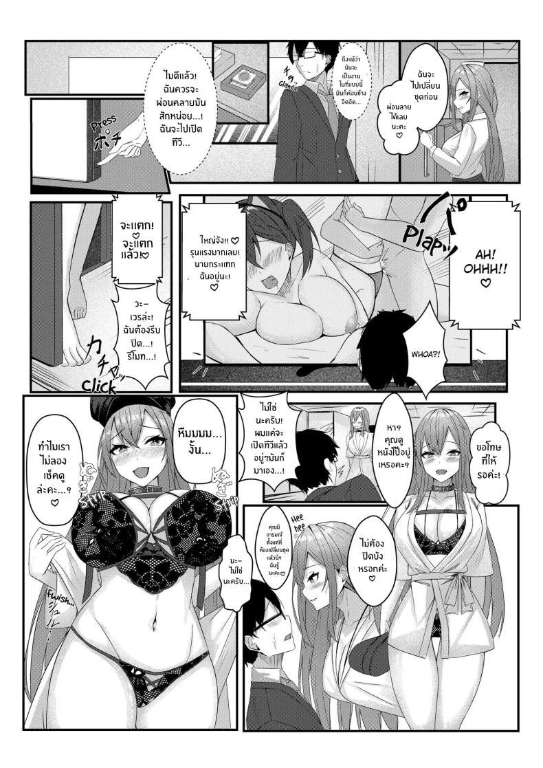 Doujin-Lc- อ่าน โดจิน มังฮวา เกาหลี ญี่ปุ่น จีน แปลไทย งานวันเเรกกได้เสียวเลย [Mittsuman] Kyou kara Ladies Shitagi Brand no Producer o Makasaremashita ตอนที่ 1 2 3 4 5 6 7 8 9 10 11 12 13 14 ฟรี ไม่มีโฆษณา อ่าน โดจิน Manhwa เกาหลี ญี่ปุ่น จีน เรามีครบ คัดมาให้เน้นๆ โดจิน 18+ รับประกันความฟินโดย  Doujin Lc