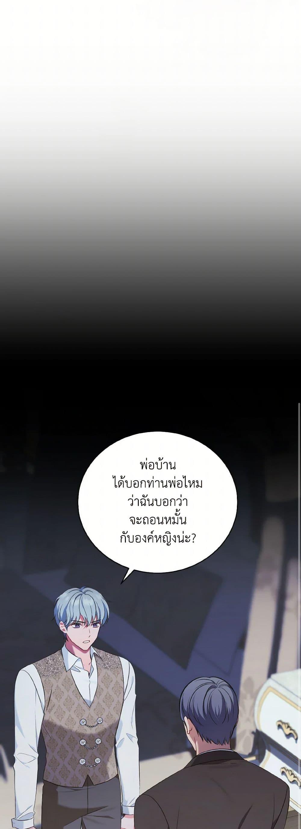 Manga-lc-com อ่านมังงะ อ่านการ์ตูน ออนไลน์ ฟรี The Wicked Ladies in Waiting ตอนที่ 1 2 3 4 5 6 7 8 9 10 11 12 13 14 ฟรี ไม่มีโฆษณา Manga-lc - อ่าน มังงะ อ่าน การ์ตูน ออนไลน์ อ่านมังงะ ฟรี