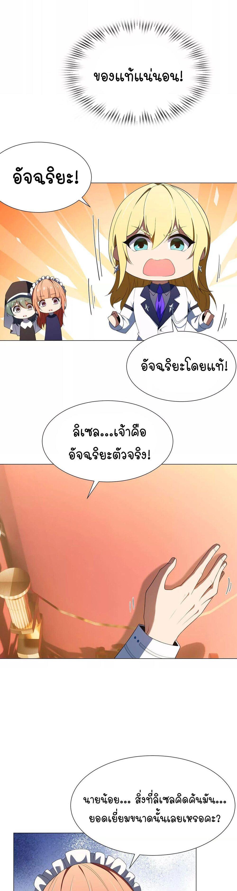 Manga-lc-com อ่านมังงะ อ่านการ์ตูน ออนไลน์ ฟรี Forging An Industrial Empire In A Magical World ตอนที่ 1 2 3 4 5 6 7 8 9 10 11 12 13 14 ฟรี ไม่มีโฆษณา Manga-lc - อ่าน มังงะ อ่าน การ์ตูน ออนไลน์ อ่านมังงะ ฟรี