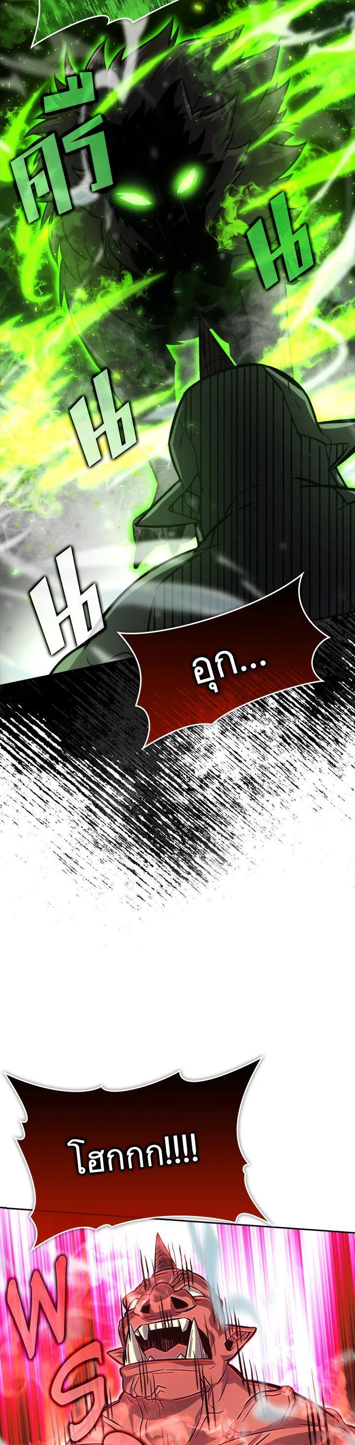 Manga-lc-com อ่านมังงะ อ่านการ์ตูน ออนไลน์ ฟรี The Demon King Levels Up ตอนที่ 1 2 3 4 5 6 7 8 9 10 11 12 13 14 ฟรี ไม่มีโฆษณา Manga-lc - อ่าน มังงะ อ่าน การ์ตูน ออนไลน์ อ่านมังงะ ฟรี