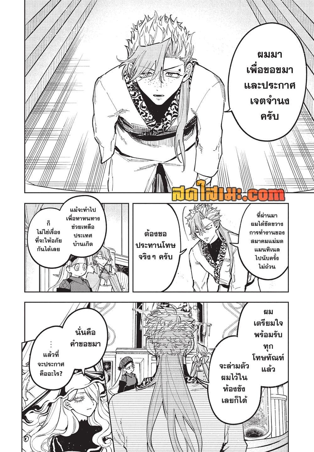 Manga-lc-com อ่านมังงะ อ่านการ์ตูน ออนไลน์ ฟรี Ichi the Witch ตอนที่ 1 2 3 4 5 6 7 8 9 10 11 12 13 14 ฟรี ไม่มีโฆษณา Manga-lc - อ่าน มังงะ อ่าน การ์ตูน ออนไลน์ อ่านมังงะ ฟรี