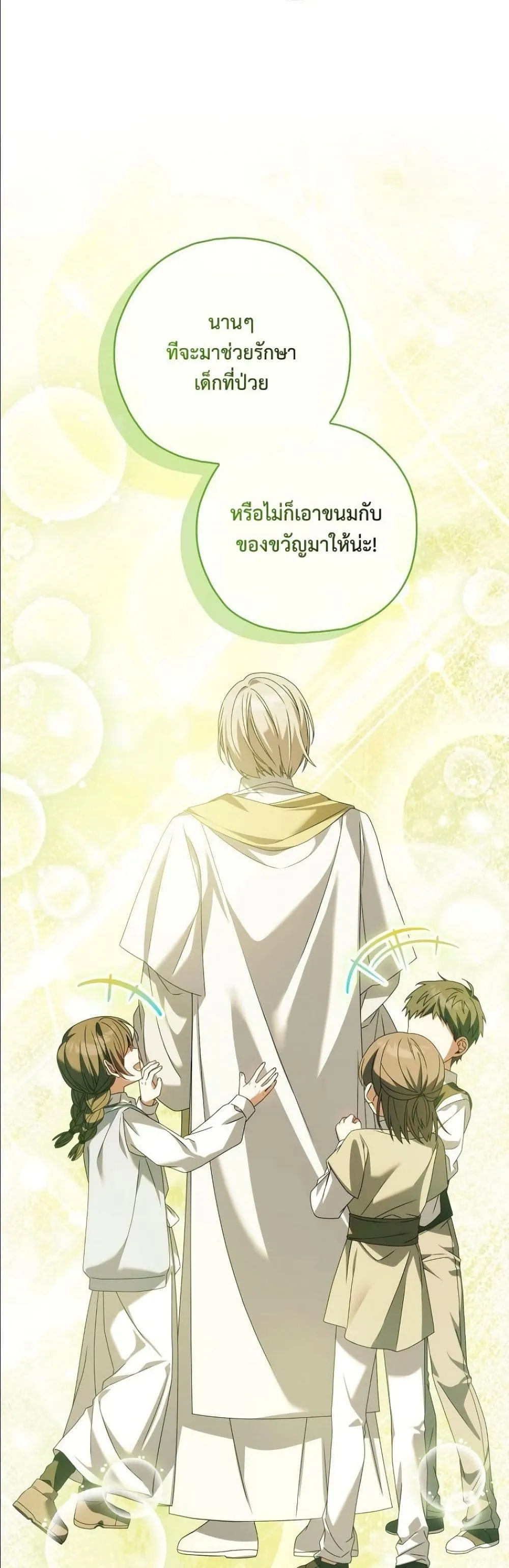 Manga-lc-com อ่านมังงะ อ่านการ์ตูน ออนไลน์ ฟรี Looking For The Villainess Contract Husband ตอนที่ 1 2 3 4 5 6 7 8 9 10 11 12 13 14 ฟรี ไม่มีโฆษณา Manga-lc - อ่าน มังงะ อ่าน การ์ตูน ออนไลน์ อ่านมังงะ ฟรี