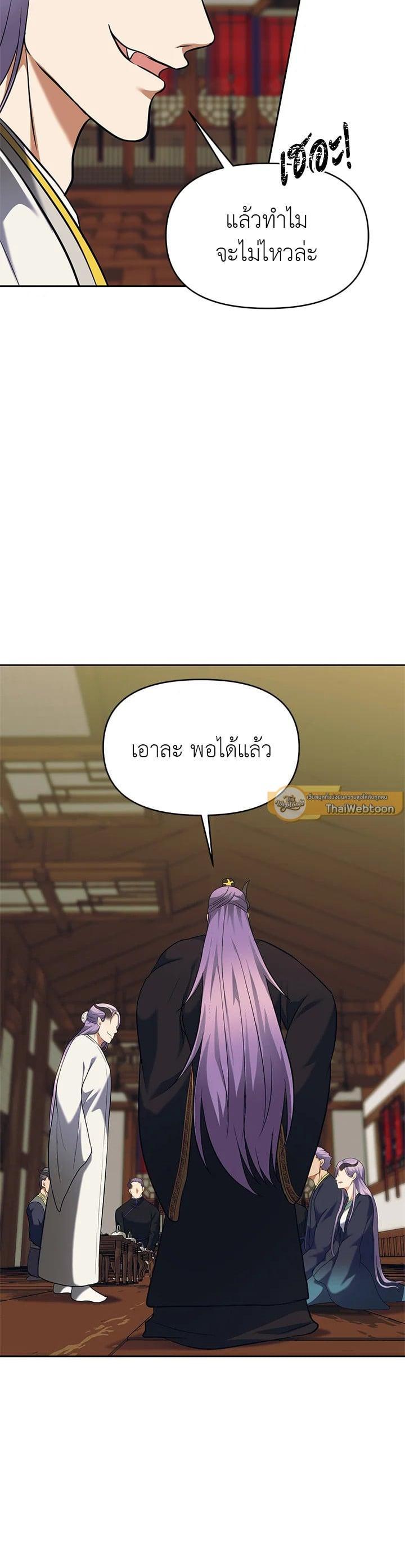 Manga-lc-com อ่านมังงะ อ่านการ์ตูน ออนไลน์ ฟรี Second Life Ranker ตอนที่ 1 2 3 4 5 6 7 8 9 10 11 12 13 14 ฟรี ไม่มีโฆษณา Manga-lc - อ่าน มังงะ อ่าน การ์ตูน ออนไลน์ อ่านมังงะ ฟรี