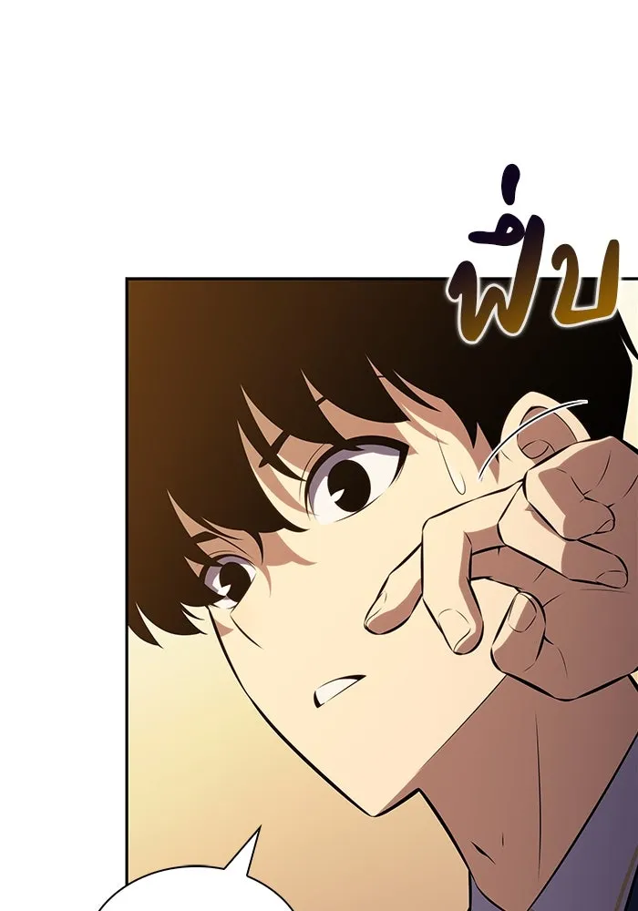 ลูกชายคนเล็กของดยุกคือมือสังหาร ตอนที่ 76 รูปที่ 115