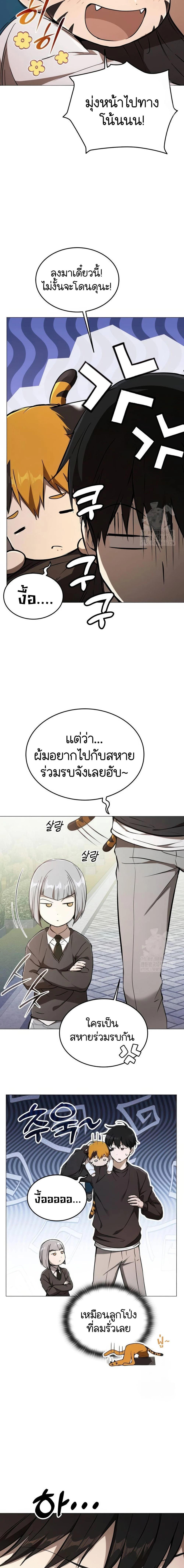 Manga-lc-com อ่านมังงะ อ่านการ์ตูน ออนไลน์ ฟรี Divine Beast Kindergarten ตอนที่ 1 2 3 4 5 6 7 8 9 10 11 12 13 14 ฟรี ไม่มีโฆษณา Manga-lc - อ่าน มังงะ อ่าน การ์ตูน ออนไลน์ อ่านมังงะ ฟรี