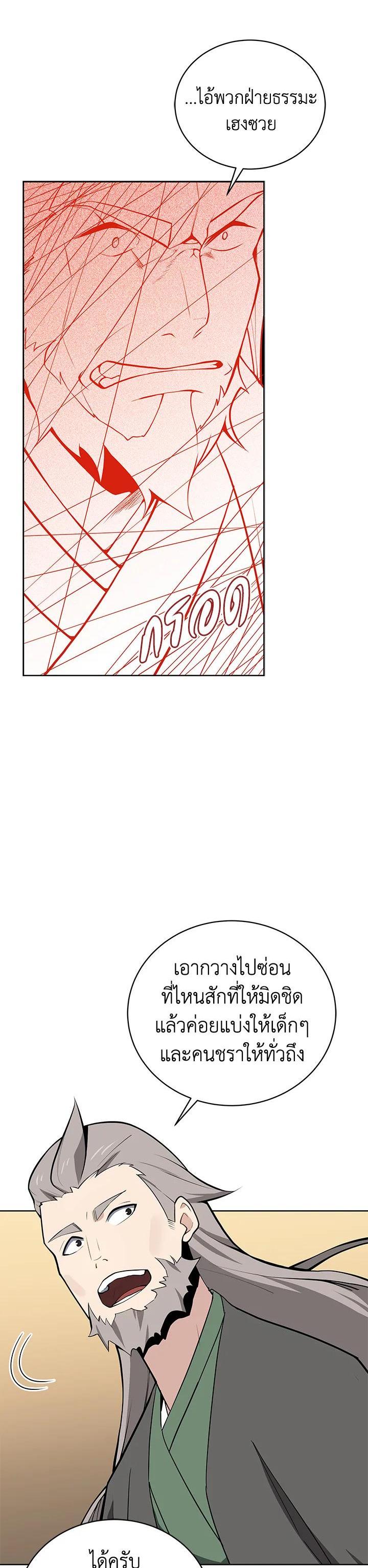 Manga-lc-com อ่านมังงะ อ่านการ์ตูน ออนไลน์ ฟรี The Descent of the Demonic Master ตอนที่ 1 2 3 4 5 6 7 8 9 10 11 12 13 14 ฟรี ไม่มีโฆษณา Manga-lc - อ่าน มังงะ อ่าน การ์ตูน ออนไลน์ อ่านมังงะ ฟรี