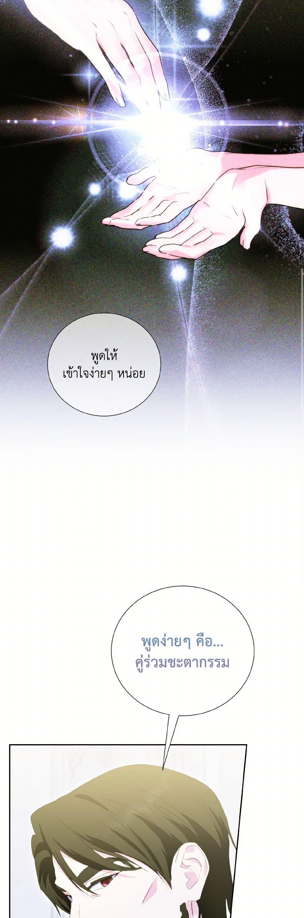 Manga-lc-com อ่านมังงะ อ่านการ์ตูน ออนไลน์ ฟรี If You Remove the Kind Protagonist’s Mask ตอนที่ 1 2 3 4 5 6 7 8 9 10 11 12 13 14 ฟรี ไม่มีโฆษณา Manga-lc - อ่าน มังงะ อ่าน การ์ตูน ออนไลน์ อ่านมังงะ ฟรี