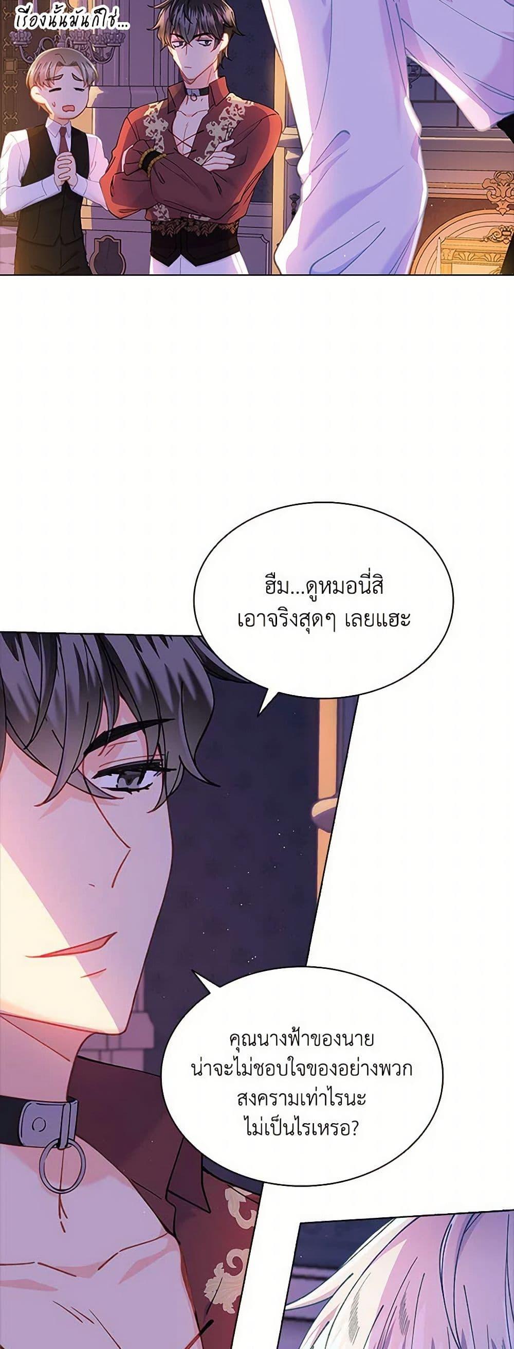 Manga-lc-com อ่านมังงะ อ่านการ์ตูน ออนไลน์ ฟรี The Mighty Extra – One Girl Changes the World ตอนที่ 1 2 3 4 5 6 7 8 9 10 11 12 13 14 ฟรี ไม่มีโฆษณา Manga-lc - อ่าน มังงะ อ่าน การ์ตูน ออนไลน์ อ่านมังงะ ฟรี