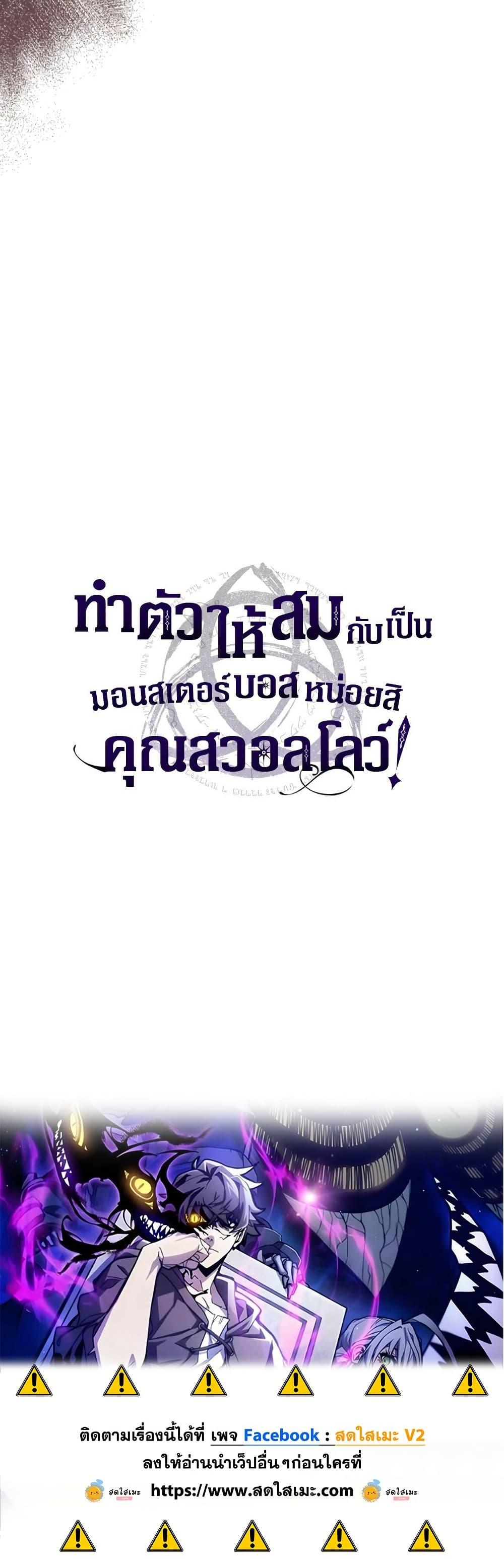 Manga-lc-com อ่านมังงะ อ่านการ์ตูน ออนไลน์ ฟรี Mr Devourer, Please Act Like a Final Boss ตอนที่ 1 2 3 4 5 6 7 8 9 10 11 12 13 14 ฟรี ไม่มีโฆษณา Manga-lc - อ่าน มังงะ อ่าน การ์ตูน ออนไลน์ อ่านมังงะ ฟรี