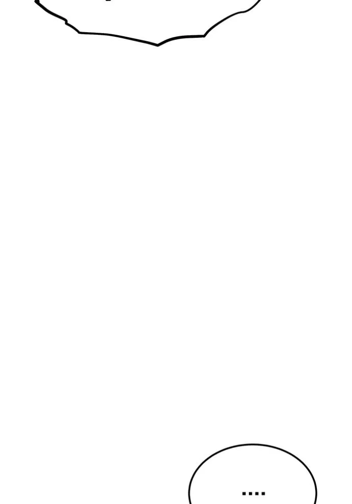 แยกร่าง ล่าอัตโนมัติ ตอนที่ 105 รูปที่ 44