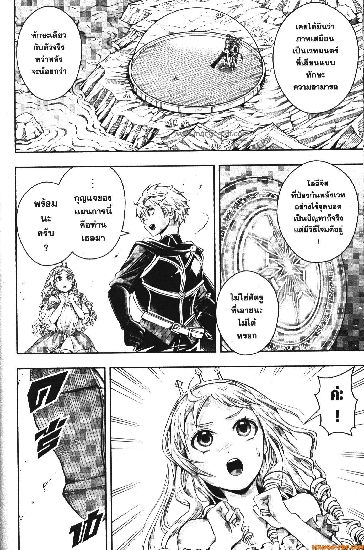 Manga-lc-com อ่านมังงะ อ่านการ์ตูน ออนไลน์ ฟรี Shitsugyou Kenja no Nariagari ตอนที่ 1 2 3 4 5 6 7 8 9 10 11 12 13 14 ฟรี ไม่มีโฆษณา Manga-lc - อ่าน มังงะ อ่าน การ์ตูน ออนไลน์ อ่านมังงะ ฟรี