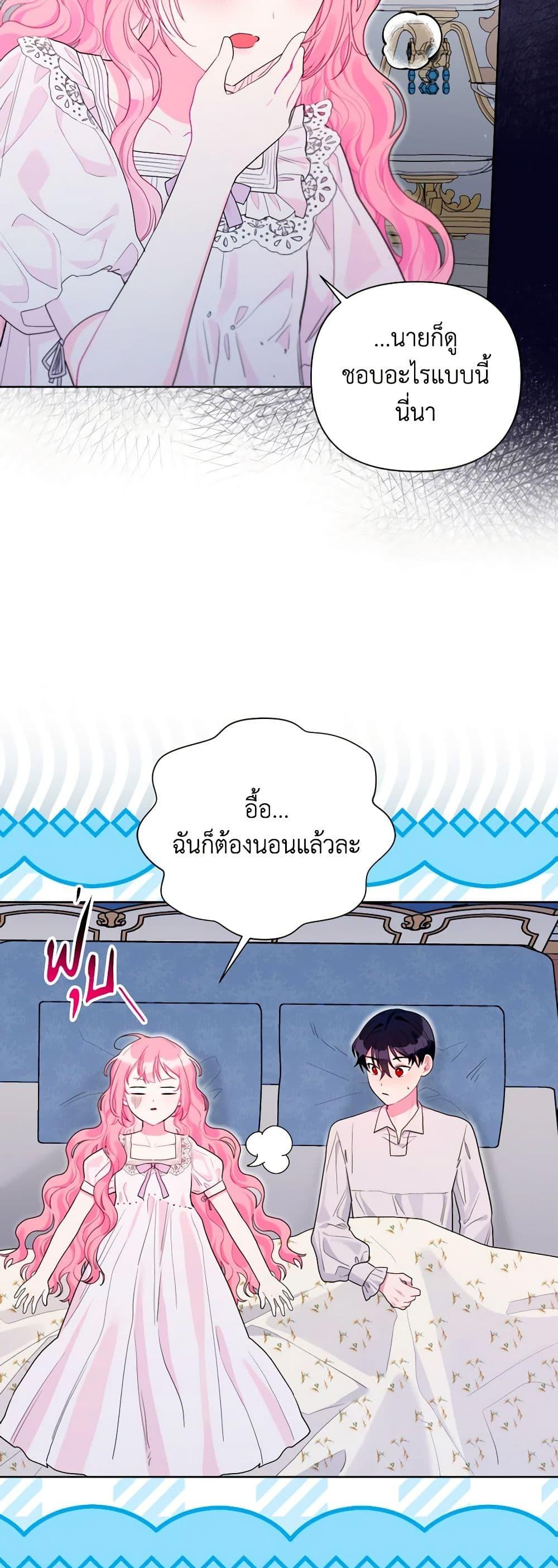 Manga-lc-com อ่านมังงะ อ่านการ์ตูน ออนไลน์ ฟรี The Archvillain’s Daughter-in-Law ตอนที่ 1 2 3 4 5 6 7 8 9 10 11 12 13 14 ฟรี ไม่มีโฆษณา Manga-lc - อ่าน มังงะ อ่าน การ์ตูน ออนไลน์ อ่านมังงะ ฟรี