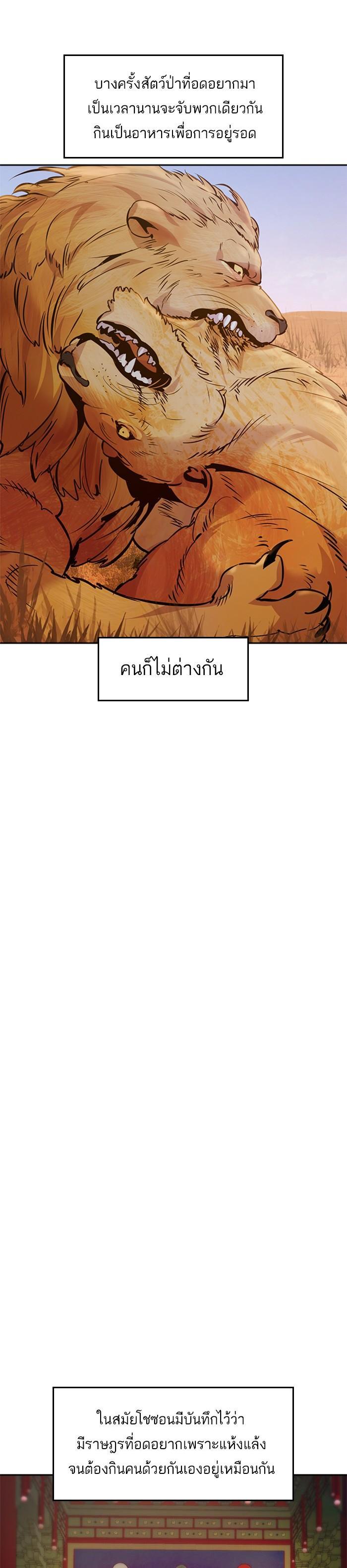 Manga-lc-com อ่านมังงะ อ่านการ์ตูน ออนไลน์ ฟรี The World Is Money and Power กลโกงโลกพนัน ตอนที่ 1 2 3 4 5 6 7 8 9 10 11 12 13 14 ฟรี ไม่มีโฆษณา Manga-lc - อ่าน มังงะ อ่าน การ์ตูน ออนไลน์ อ่านมังงะ ฟรี
