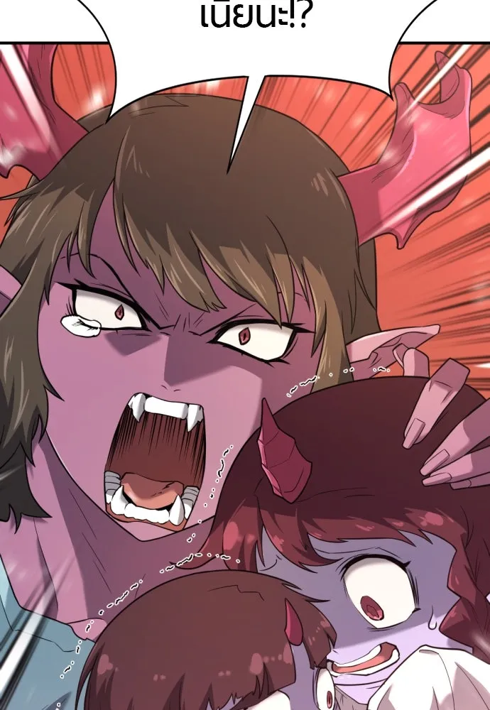 ยอดสถาปนิกผู้พิทักษ์อาณาจักร ตอนที่ 169 รูปที่ 43