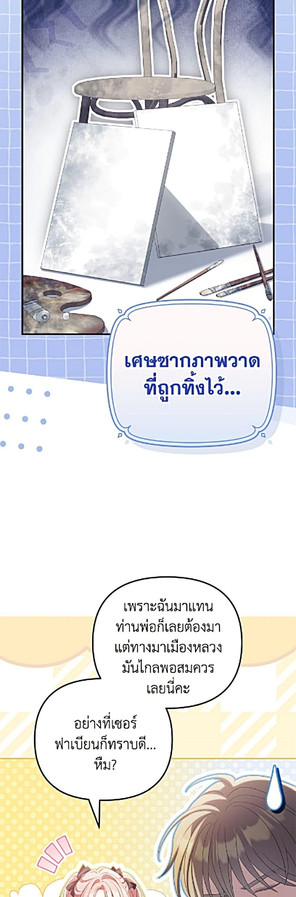 Manga-lc-com อ่านมังงะ อ่านการ์ตูน ออนไลน์ ฟรี Why Are You Obsessed With Your Fake Wife ตอนที่ 1 2 3 4 5 6 7 8 9 10 11 12 13 14 ฟรี ไม่มีโฆษณา Manga-lc - อ่าน มังงะ อ่าน การ์ตูน ออนไลน์ อ่านมังงะ ฟรี