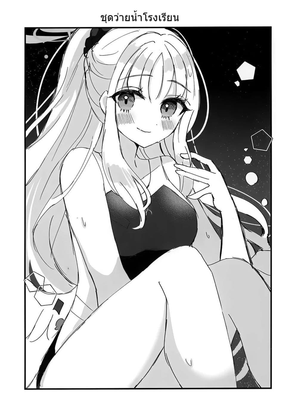 Manga-lc-com อ่านมังงะ อ่านการ์ตูน ออนไลน์ ฟรี Blue Archive Mika, You are always cuuute! By Saishoku Heroine ตอนที่ 1 2 3 4 5 6 7 8 9 10 11 12 13 14 ฟรี ไม่มีโฆษณา Manga-lc - อ่าน มังงะ อ่าน การ์ตูน ออนไลน์ อ่านมังงะ ฟรี
