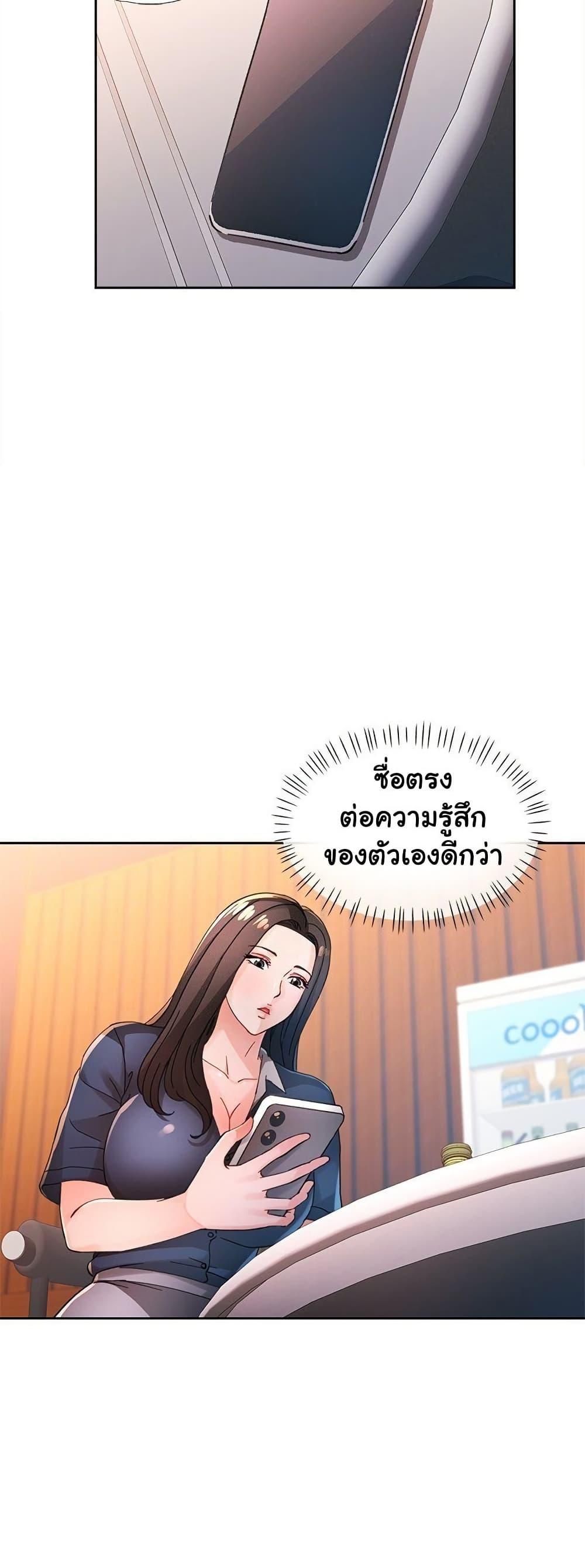 Doujin-Lc- อ่าน โดจิน มังฮวา เกาหลี ญี่ปุ่น จีน แปลไทย Wait I’m a Married Woman! ตอนที่ 1 2 3 4 5 6 7 8 9 10 11 12 13 14 ฟรี ไม่มีโฆษณา อ่าน โดจิน Manhwa เกาหลี ญี่ปุ่น จีน เรามีครบ คัดมาให้เน้นๆ โดจิน 18+ รับประกันความฟินโดย  Doujin Lc