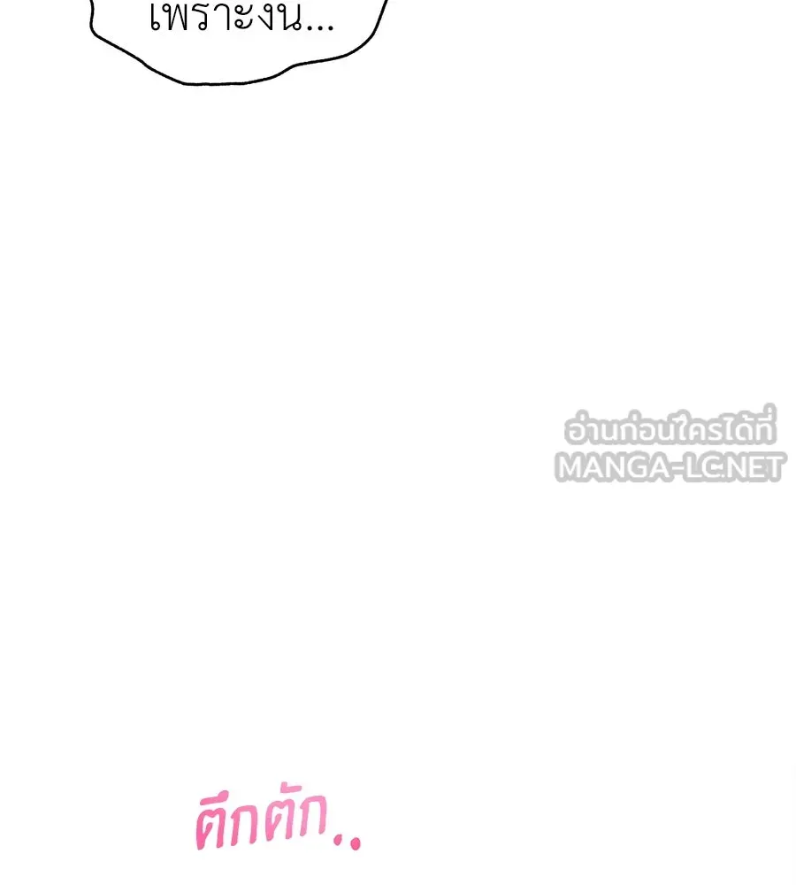 ปรารถนารักอันงดงาม ตอนที่ 38 รูปที่ 117