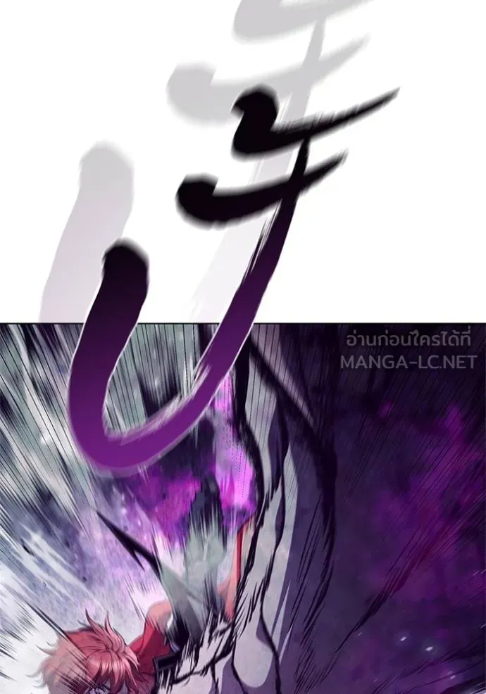 เกิดใหม่ในร่างดยุก ตอนที่ 91 รูปที่ 12