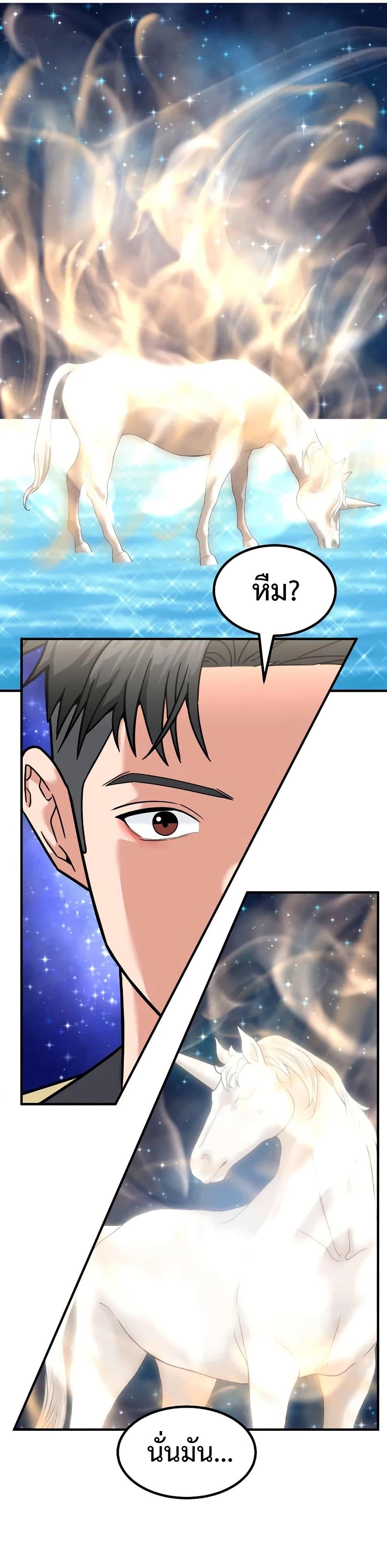 Manga-lc-com อ่านมังงะ อ่านการ์ตูน ออนไลน์ ฟรี Investors Who See the Future ตอนที่ 1 2 3 4 5 6 7 8 9 10 11 12 13 14 ฟรี ไม่มีโฆษณา Manga-lc - อ่าน มังงะ อ่าน การ์ตูน ออนไลน์ อ่านมังงะ ฟรี