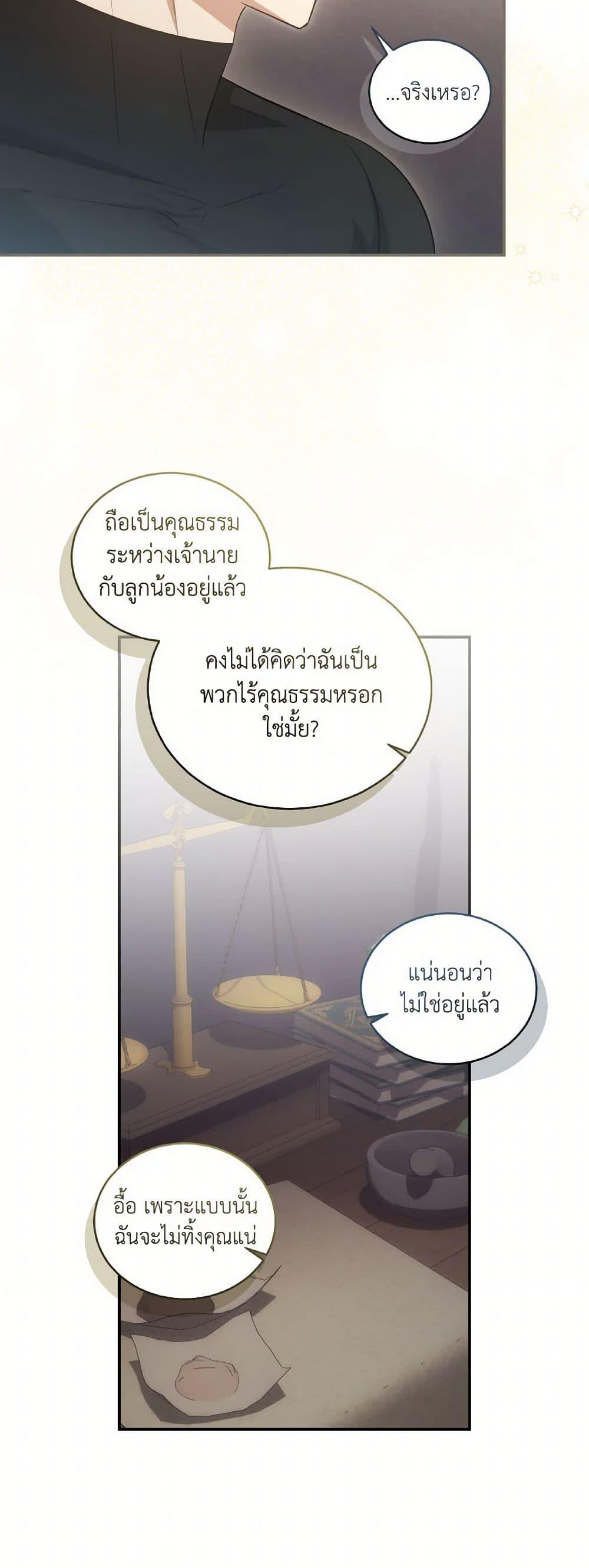 Manga-lc-com อ่านมังงะ อ่านการ์ตูน ออนไลน์ ฟรี Revolutionary Princess Eve ตอนที่ 1 2 3 4 5 6 7 8 9 10 11 12 13 14 ฟรี ไม่มีโฆษณา Manga-lc - อ่าน มังงะ อ่าน การ์ตูน ออนไลน์ อ่านมังงะ ฟรี