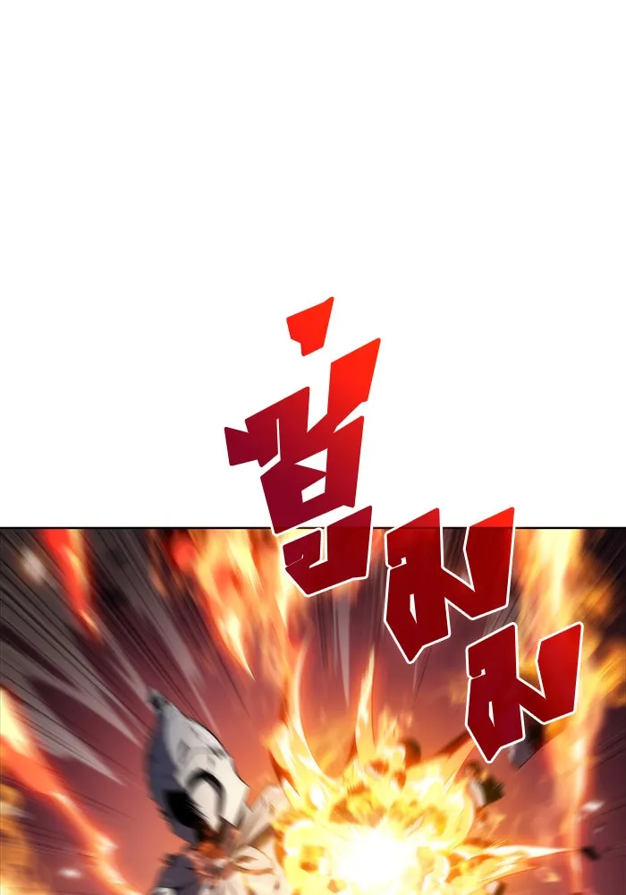 ผู้เล่นหน้าใหม่เลเวลแมกซ์ ตอนที่ 45 กองทัพเดี่ยว (2) รูปที่ 142