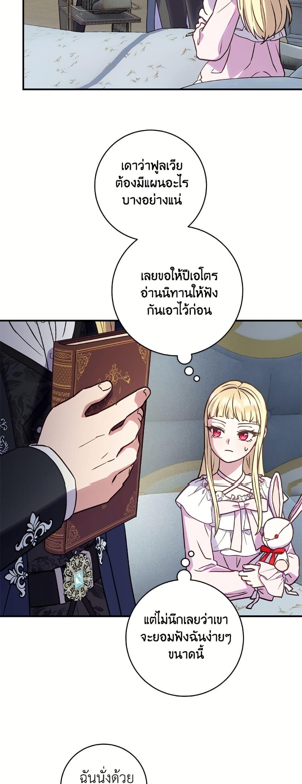 Manga-lc-com อ่านมังงะ อ่านการ์ตูน ออนไลน์ ฟรี I’ll Predict Your Happy Ending ตอนที่ 1 2 3 4 5 6 7 8 9 10 11 12 13 14 ฟรี ไม่มีโฆษณา Manga-lc - อ่าน มังงะ อ่าน การ์ตูน ออนไลน์ อ่านมังงะ ฟรี
