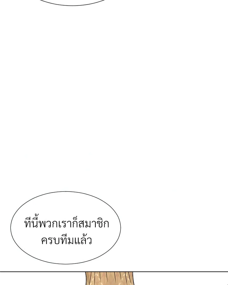 Level One Dreamersbrผู้ชนะรักนี้ต้องเป็น ตอนที่ 12 รูปที่ 83