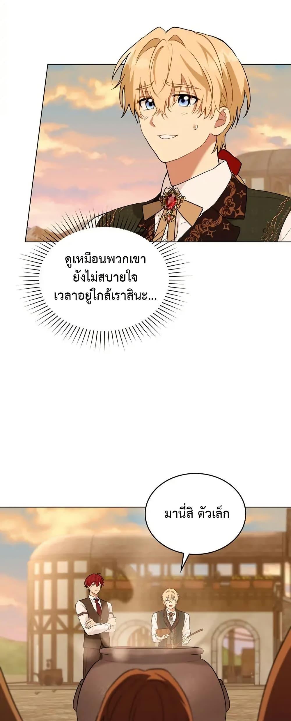 Manga-lc-com อ่านมังงะ อ่านการ์ตูน ออนไลน์ ฟรี The Fallen Duke & the Knight Who Hated Him ตอนที่ 1 2 3 4 5 6 7 8 9 10 11 12 13 14 ฟรี ไม่มีโฆษณา Manga-lc - อ่าน มังงะ อ่าน การ์ตูน ออนไลน์ อ่านมังงะ ฟรี