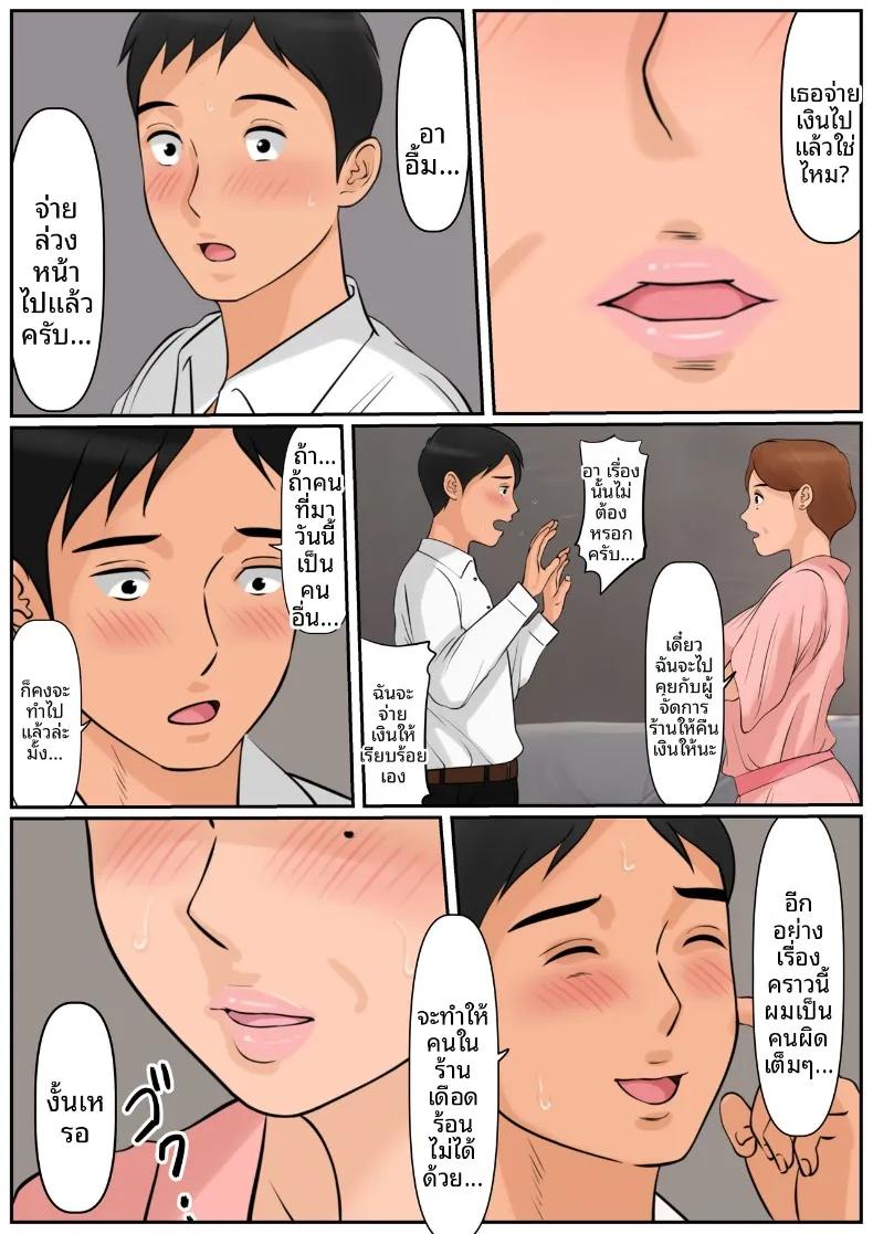 Doujin-Lc- อ่าน โดจิน มังฮวา เกาหลี ญี่ปุ่น จีน แปลไทย เป็นคุณเเม่ยายไม่ได้เหรอ (Cammy) ตอนที่ 1 2 3 4 5 6 7 8 9 10 11 12 13 14 ฟรี ไม่มีโฆษณา อ่าน โดจิน Manhwa เกาหลี ญี่ปุ่น จีน เรามีครบ คัดมาให้เน้นๆ โดจิน 18+ รับประกันความฟินโดย  Doujin Lc