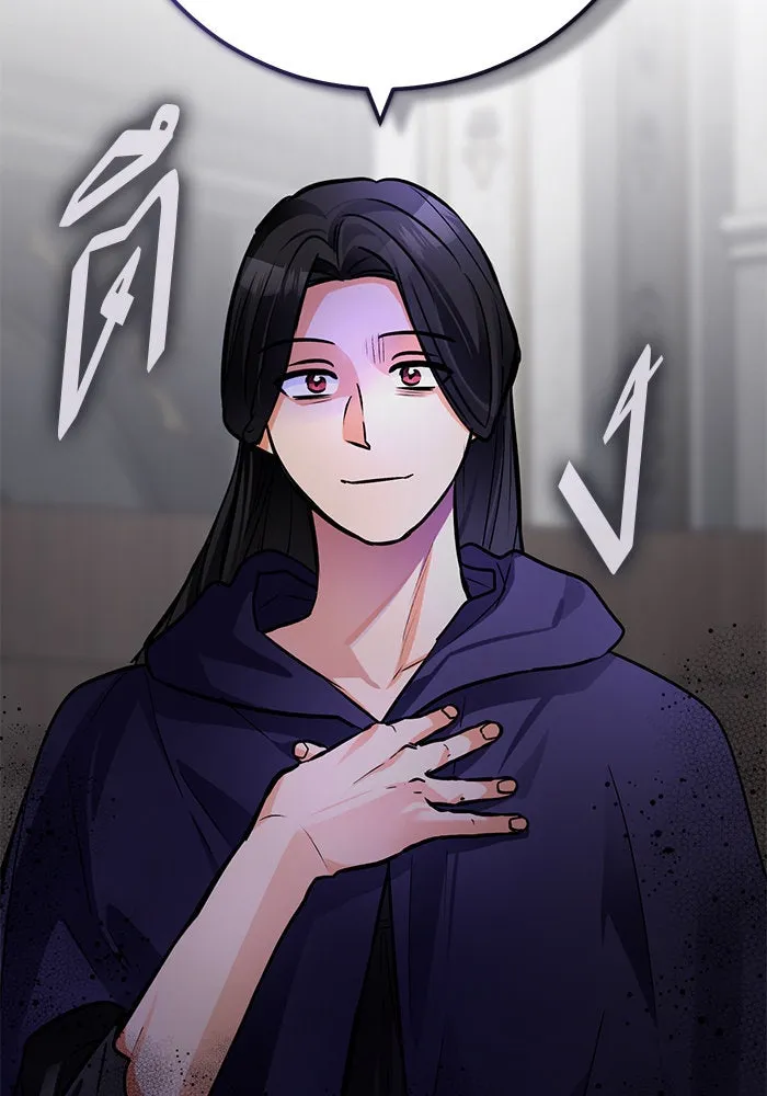 บุตรีดยุกขอไม่แต่งงานbrกับหนุ่มในฝัน ตอนที่ 101 รูปที่ 28