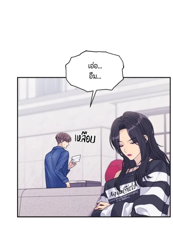 couple breaker ตอนที่ 70 รูปที่ 26