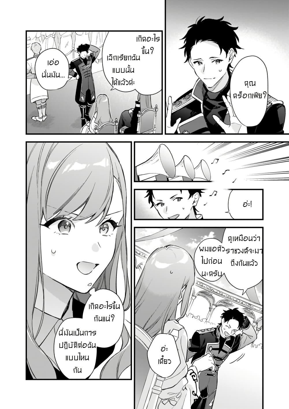 Manga-lc-com อ่านมังงะ อ่านการ์ตูน ออนไลน์ ฟรี I Want to Be a Receptionist of The Magic World! ตอนที่ 1 2 3 4 5 6 7 8 9 10 11 12 13 14 ฟรี ไม่มีโฆษณา Manga-lc - อ่าน มังงะ อ่าน การ์ตูน ออนไลน์ อ่านมังงะ ฟรี