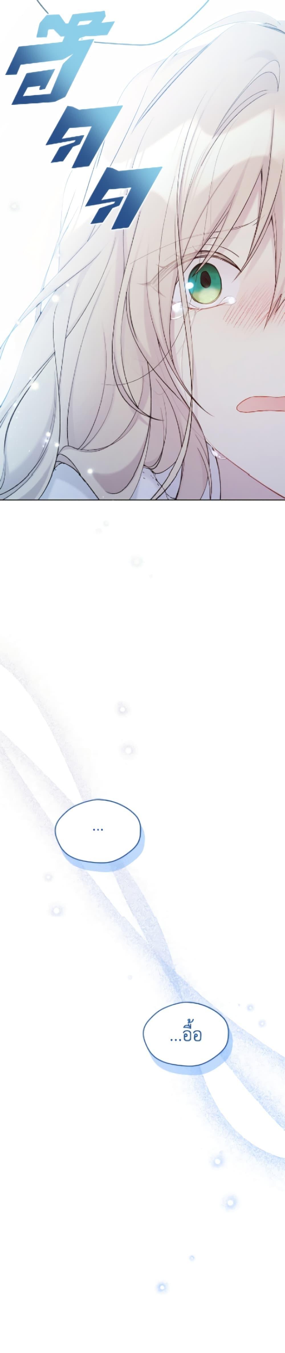 Manga-lc-com อ่านมังงะ อ่านการ์ตูน ออนไลน์ ฟรี The Viridescent Crown ตอนที่ 1 2 3 4 5 6 7 8 9 10 11 12 13 14 ฟรี ไม่มีโฆษณา Manga-lc - อ่าน มังงะ อ่าน การ์ตูน ออนไลน์ อ่านมังงะ ฟรี