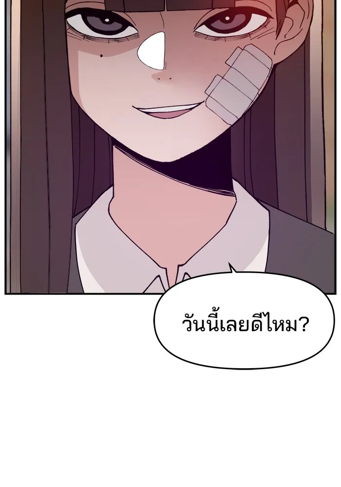 ห้องเรียนสาวแสบ ตอนที่ 48 รูปที่ 64