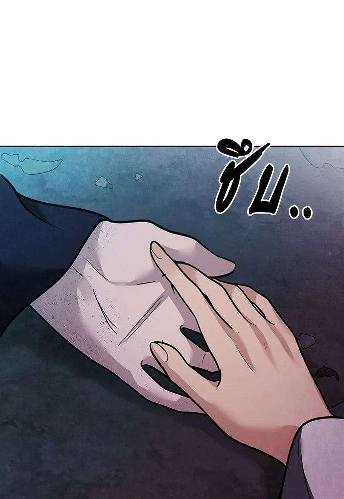 ความลับของสาวร่างทรง ตอนที่ 43 รูปที่ 47