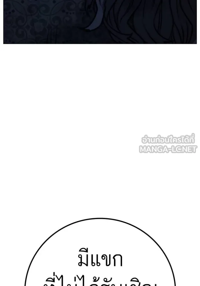 reality ตอนที่ 161 รูปที่ 167