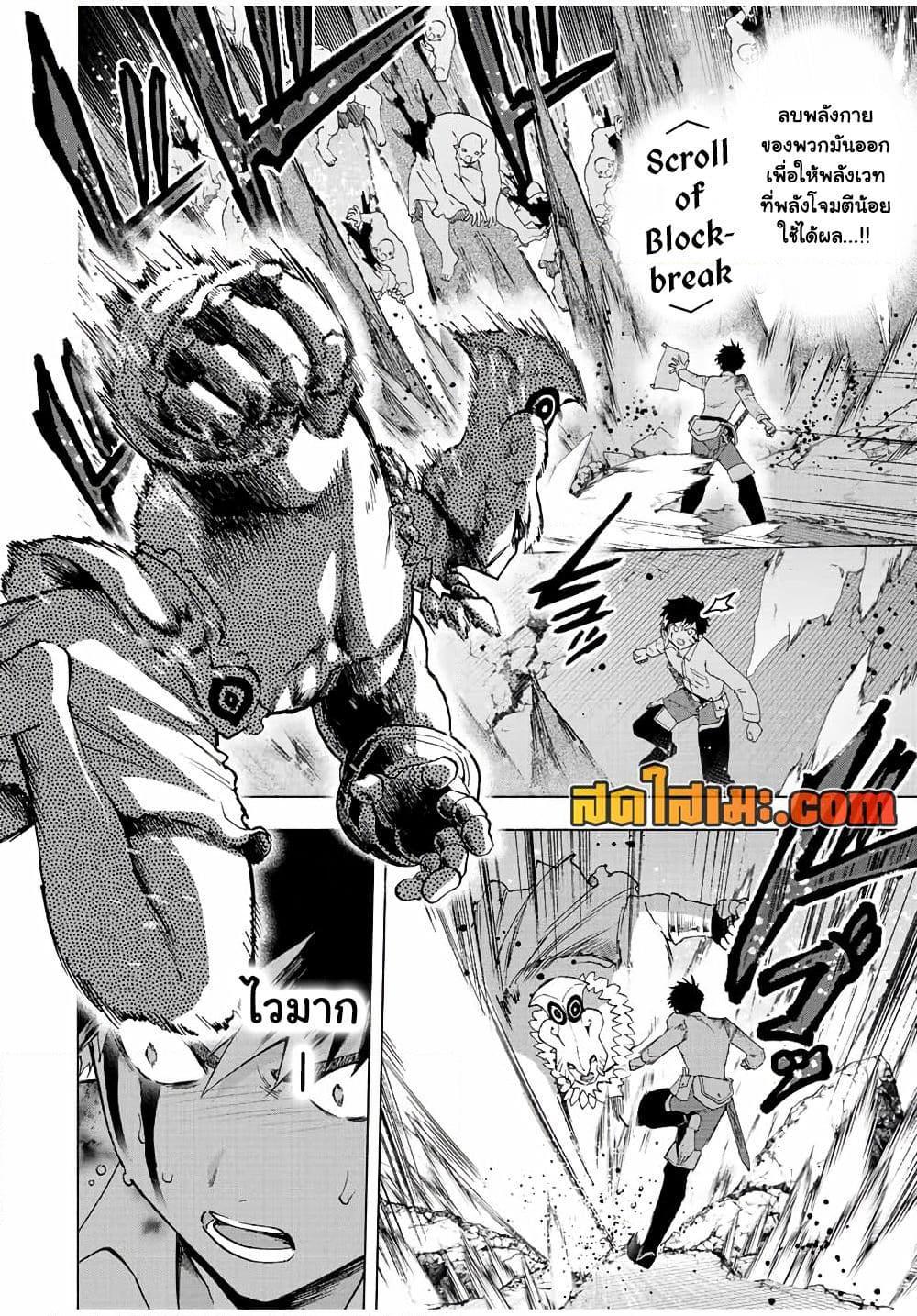 Manga-lc-com อ่านมังงะ อ่านการ์ตูน ออนไลน์ ฟรี A Rank Party wo Ridatsu Shita Ore wa, Moto Oshiego Tachi to Meikyuu Shinbu wo Mezasu ตอนที่ 1 2 3 4 5 6 7 8 9 10 11 12 13 14 ฟรี ไม่มีโฆษณา Manga-lc - อ่าน มังงะ อ่าน การ์ตูน ออนไลน์ อ่านมังงะ ฟรี