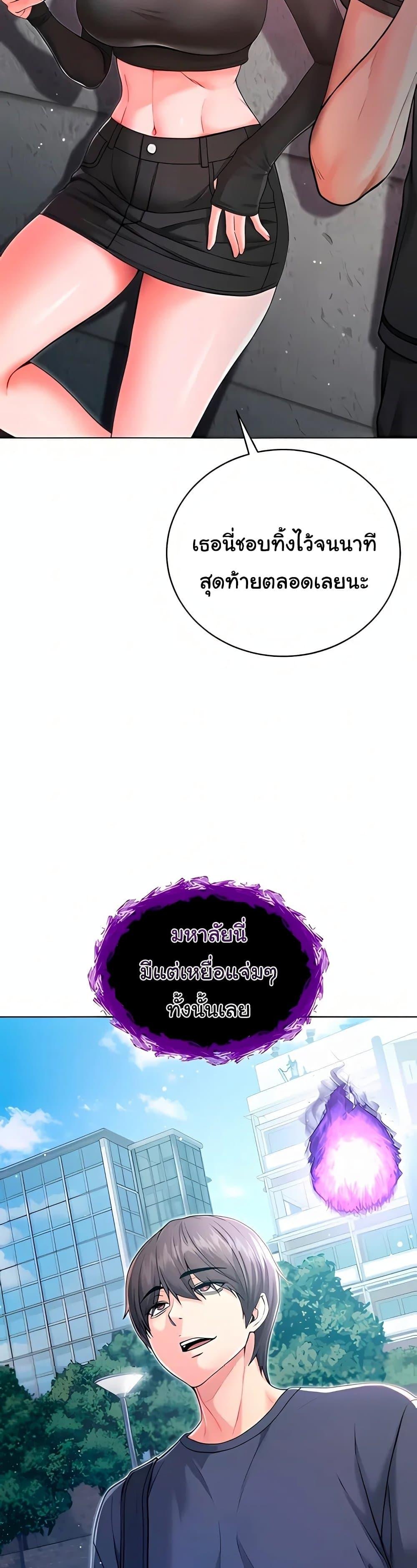 Doujin-Lc- อ่าน โดจิน มังฮวา เกาหลี ญี่ปุ่น จีน แปลไทย I Am a Vampire ตอนที่ 1 2 3 4 5 6 7 8 9 10 11 12 13 14 ฟรี ไม่มีโฆษณา อ่าน โดจิน Manhwa เกาหลี ญี่ปุ่น จีน เรามีครบ คัดมาให้เน้นๆ โดจิน 18+ รับประกันความฟินโดย  Doujin Lc