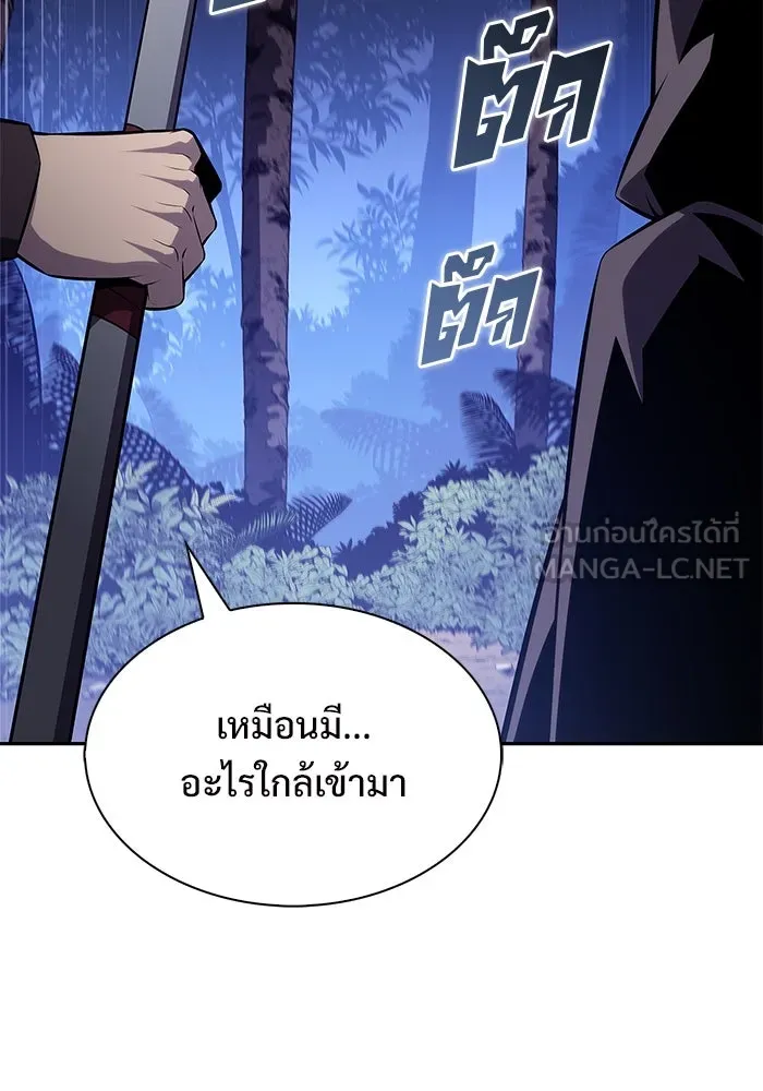 ผู้เล่นหน้าใหม่เลเวลแมกซ์ ตอนที่ 207 สงครามแห่งพันธะสัญญา (1) รูปที่ 63