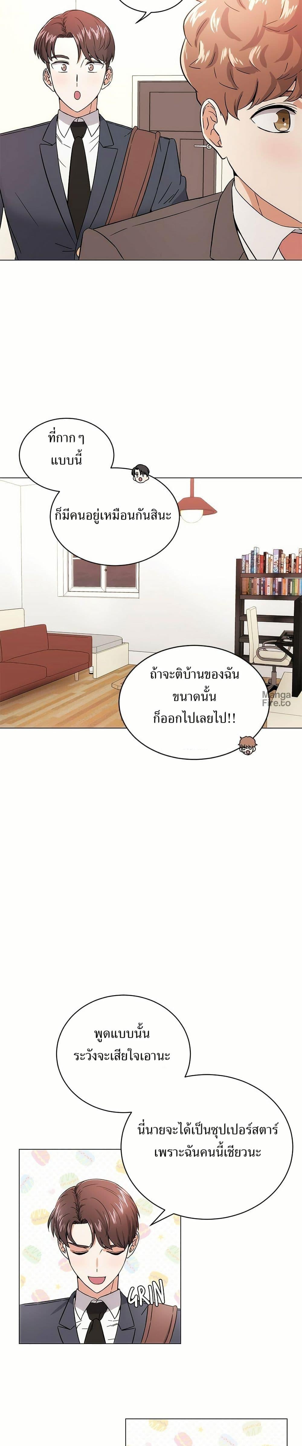 Manga-lc-com อ่านมังงะ อ่านการ์ตูน ออนไลน์ ฟรี Superstar Associate Manager ตอนที่ 1 2 3 4 5 6 7 8 9 10 11 12 13 14 ฟรี ไม่มีโฆษณา Manga-lc - อ่าน มังงะ อ่าน การ์ตูน ออนไลน์ อ่านมังงะ ฟรี