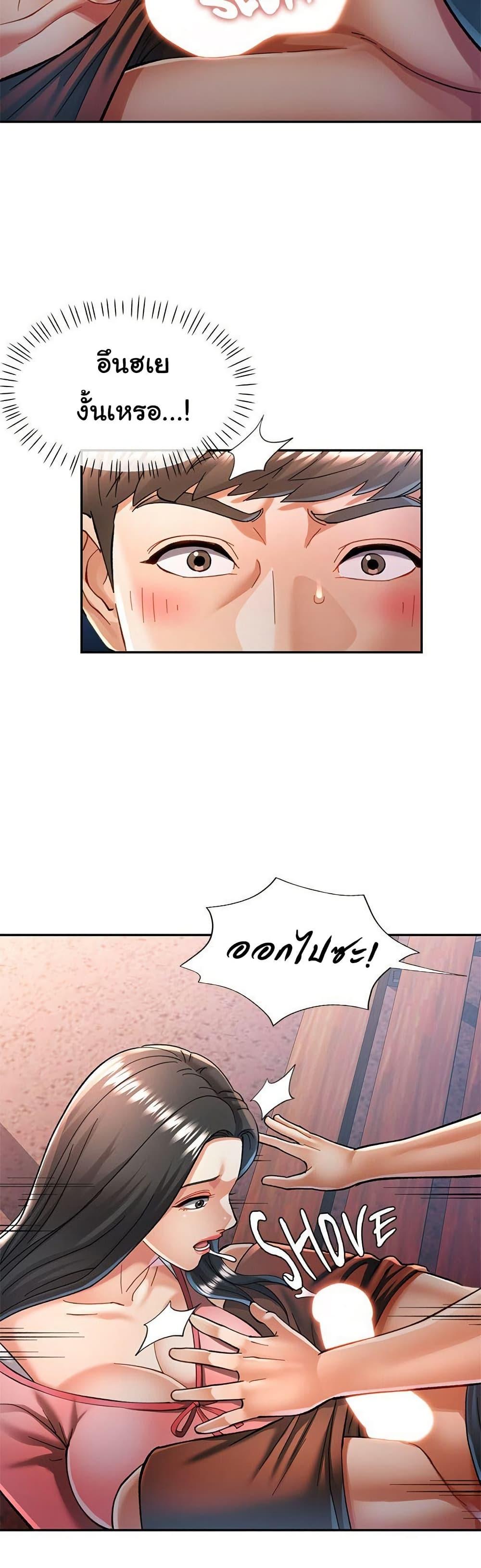 Doujin-Lc- อ่าน โดจิน มังฮวา เกาหลี ญี่ปุ่น จีน แปลไทย In Her Place ตอนที่ 1 2 3 4 5 6 7 8 9 10 11 12 13 14 ฟรี ไม่มีโฆษณา อ่าน โดจิน Manhwa เกาหลี ญี่ปุ่น จีน เรามีครบ คัดมาให้เน้นๆ โดจิน 18+ รับประกันความฟินโดย  Doujin Lc